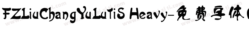 FZLiuChangYuLuTiS Heavy字体转换